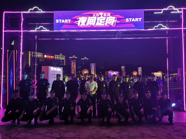 ��ɽ������˾