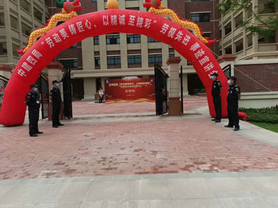 ��ɽ������˾