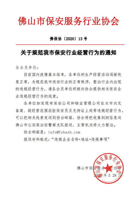 ��ɽ����