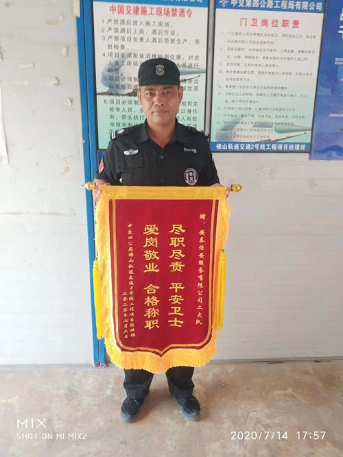 ��ɽ������˾