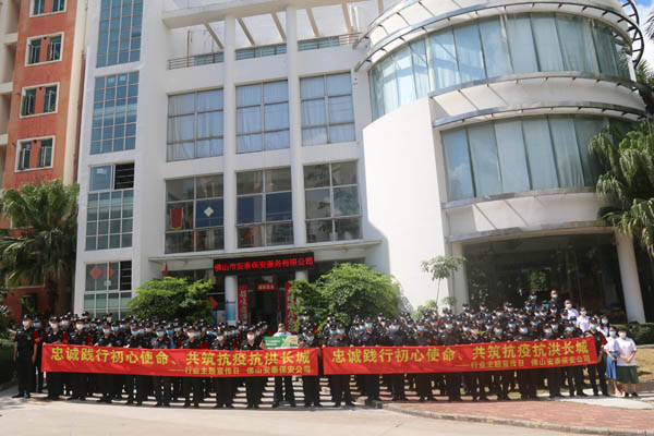 ��ɽ������˾