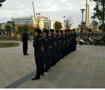 ��ɽ������˾