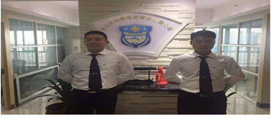 ��ɽ������˾