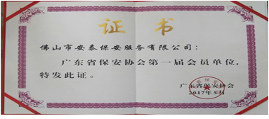 ��ɽ������˾