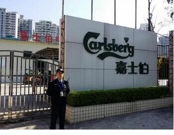 ��ɽ������˾