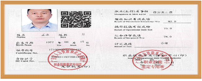 ��ɽ������˾