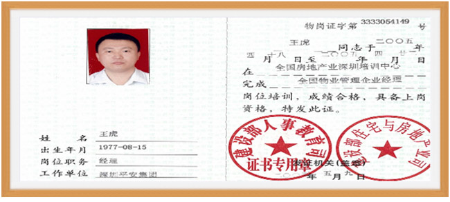 ��ɽ������˾