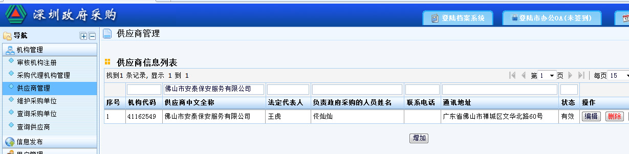 ����ָ����ُ(g��u)��