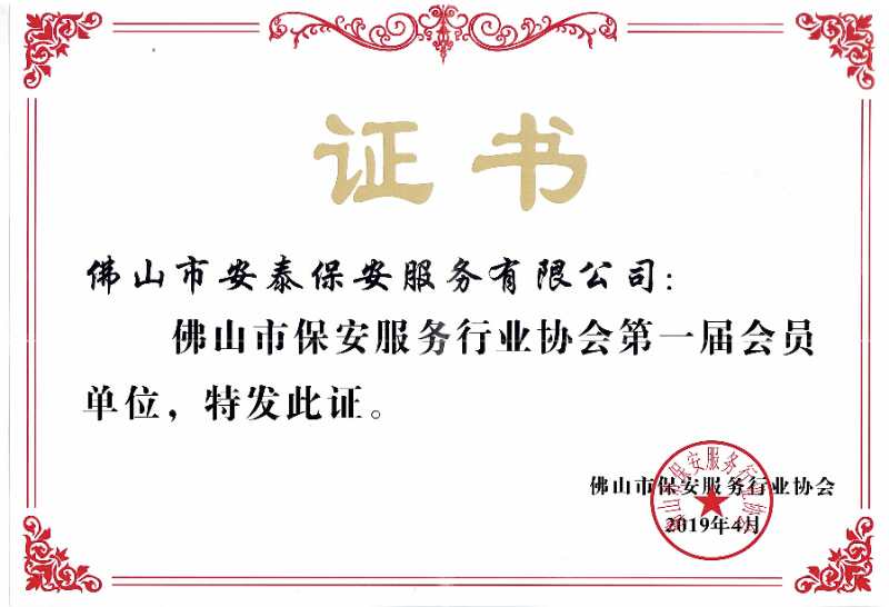 2019��ȱ����f(xi��)��(hu��)��(hu��)�T��λ