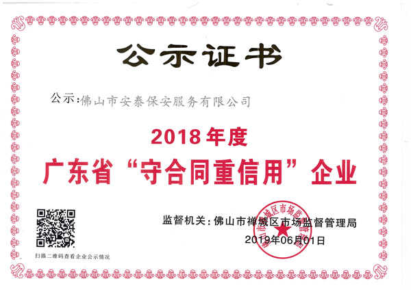 2018�غ�ͬ�������C��