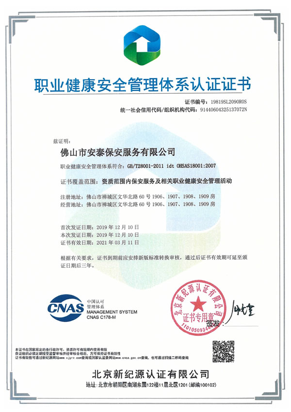 �I������ȫ�����wϵ�J�C�C��