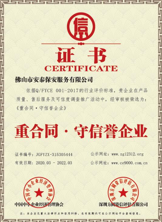 2020����غ�ͬ�����u��I�C��