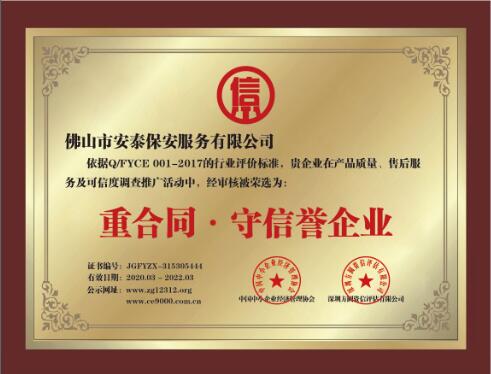 2020����غ�ͬ�����u��I