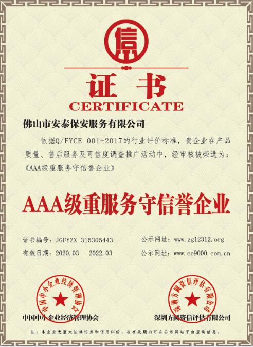 2020���AAA���ط��������u��I�C��