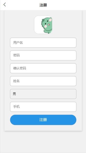 微信小程序計算機維修服務后臺管理系統(tǒng)設計與實現(xiàn)