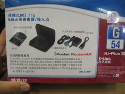 D-Link DWL-G730AP無線網橋 便攜設計與穩(wěn)固連接的完美融合